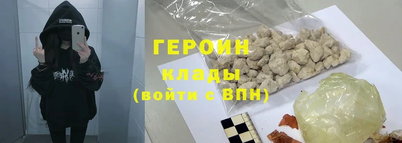 omg зеркало  Нижнеудинск  ГЕРОИН белый  где продают  