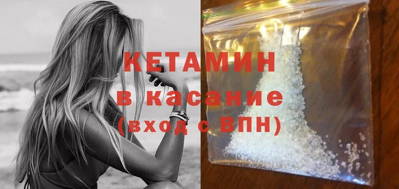 даркнет клад  Нижнеудинск  КЕТАМИН ketamine  цена наркотик 